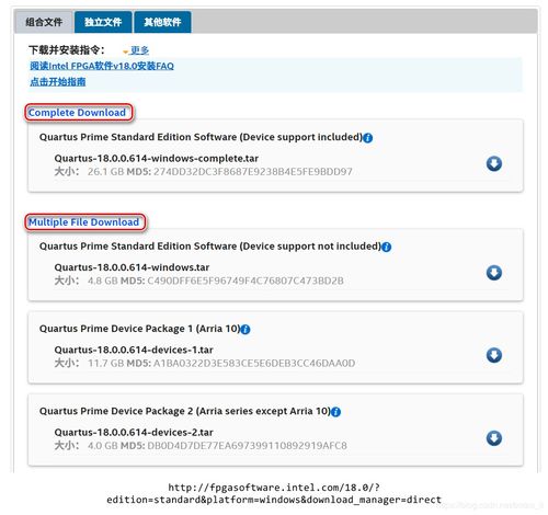 基于Quartus Prime Standard 18.0的FPGA基礎(chǔ)開(kāi)發(fā)流程詳解