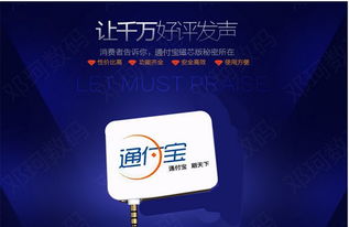 青團網楊凌站 深耕校園，引領楊凌大學生團購新風尚