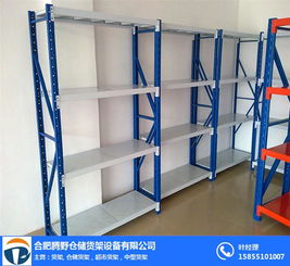 合肥騰野貨架公司 專業倉儲貨架解決方案的優選伙伴