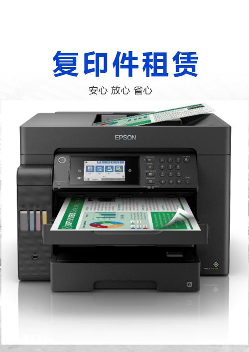 辦公設備租賃服務 靈活高效的現代辦公解決方案